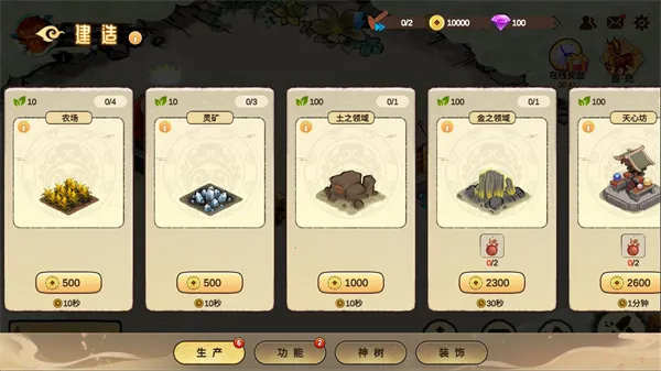 ������ս3