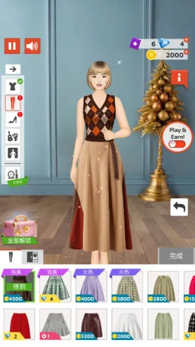 ����ʱװ���ʦ