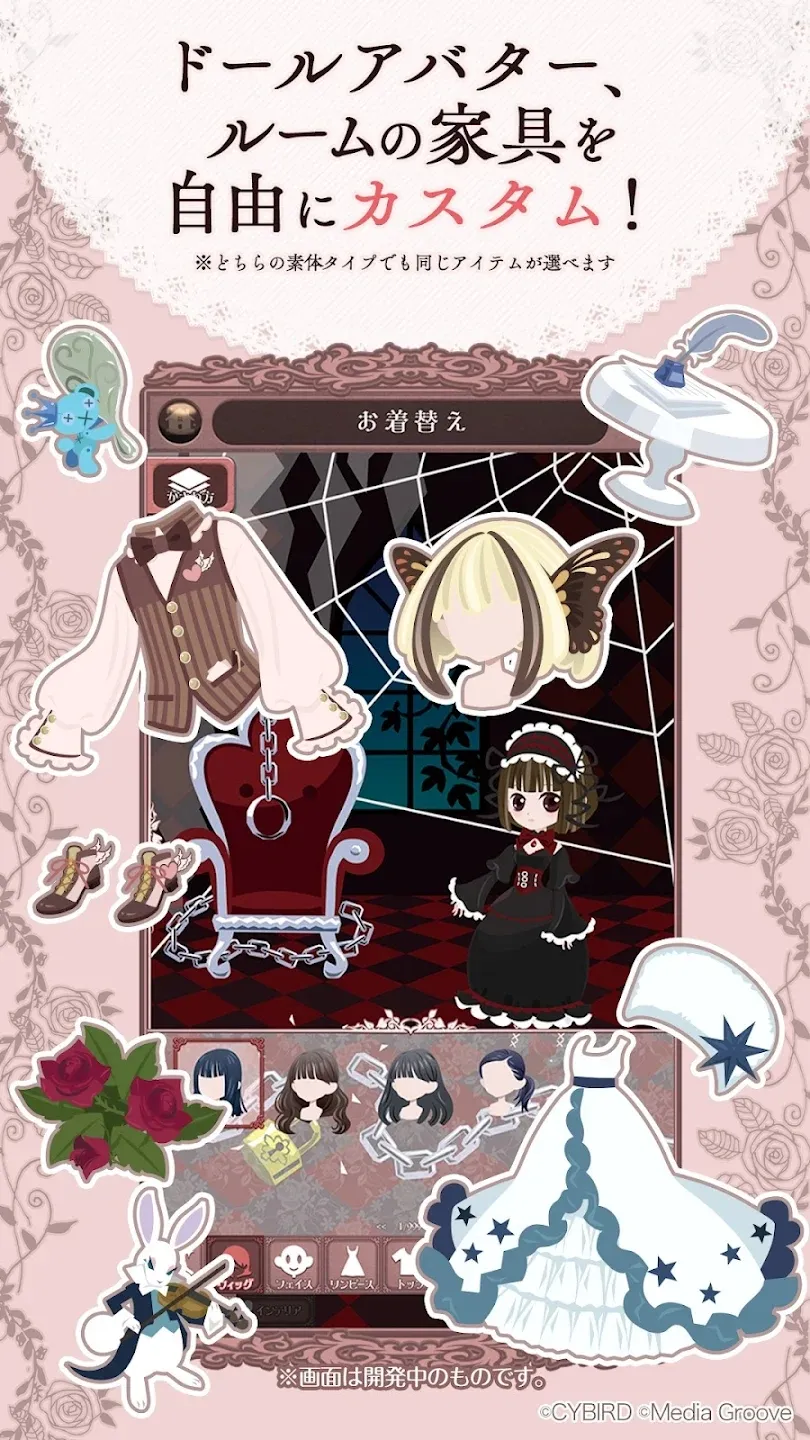 我的木偶工作v1.0.1 官方正版