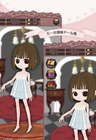 我的木偶工作v1.0.1 官方正版