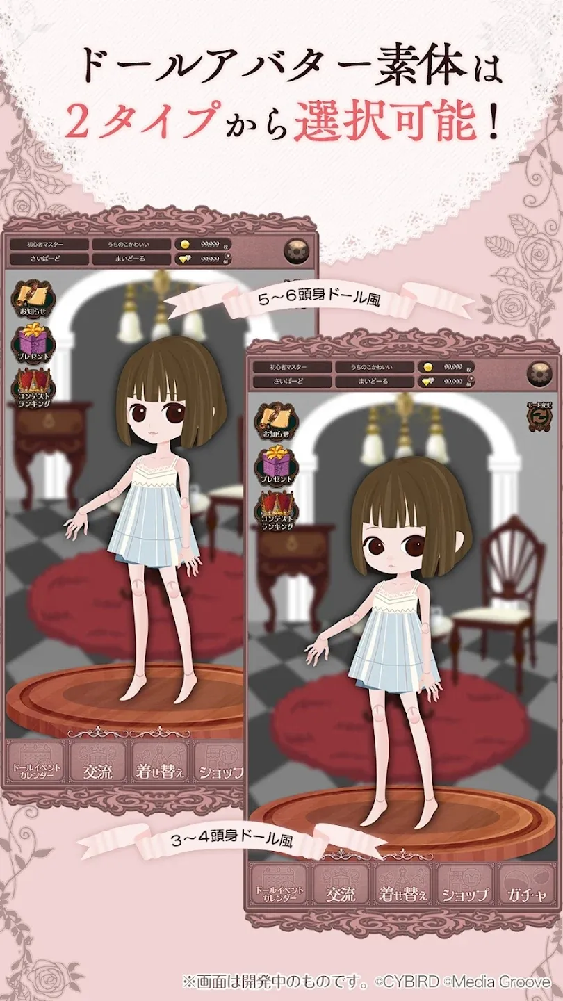 我的木偶工作v1.0.1 官方正版