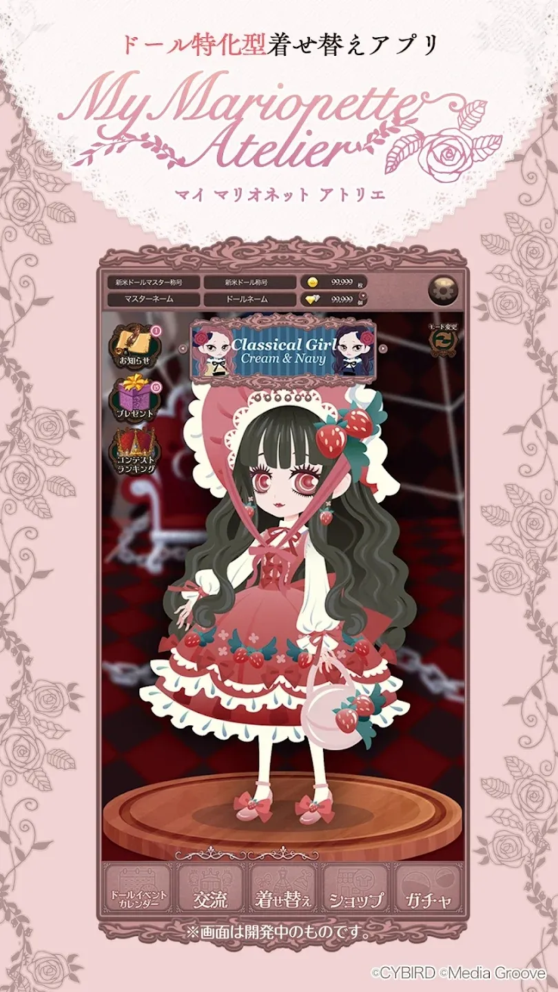 我的木偶工作v1.0.1 官方正版