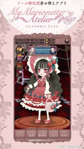 我的木偶工作 我的木偶工作