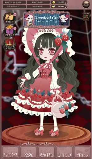 我的木偶工作 我的木偶工作