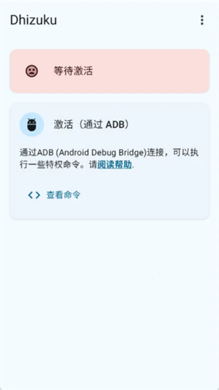 Dhizuku���2026�ٷ����°汾