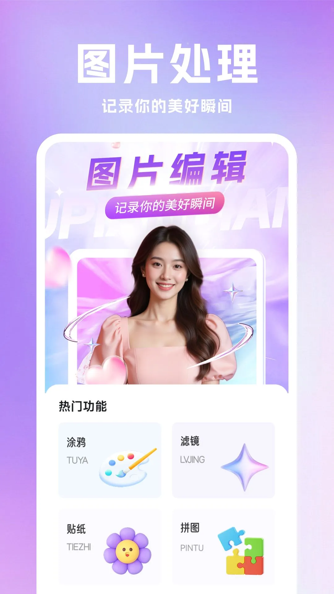 千山荟学v1.3 官方正版