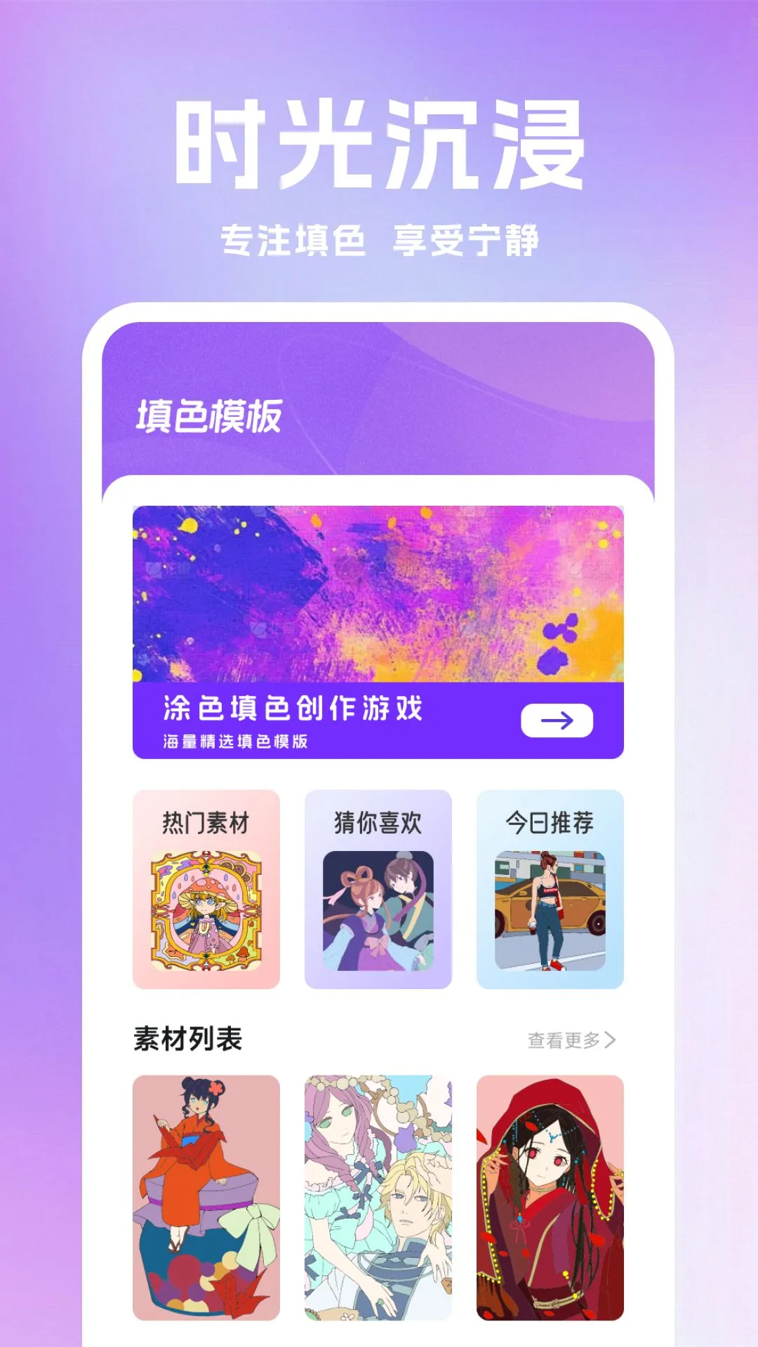 千山荟学v1.3 官方正版