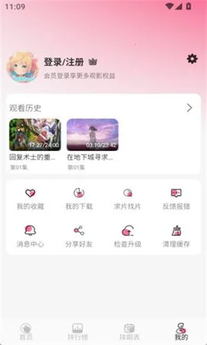 MIFUN��ɫ2026���°汾