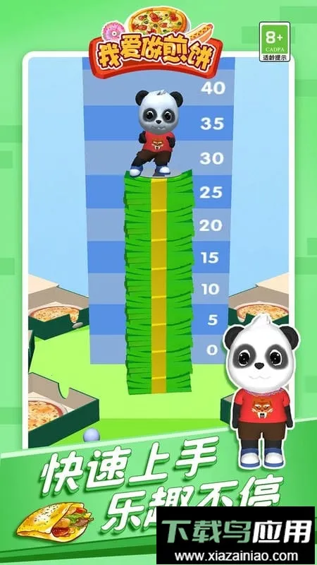 �Ұ������С��Ϸ�����ֻ���