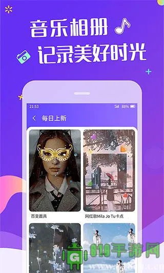 免费特效视频制作软件 免费特效视频制作软件
