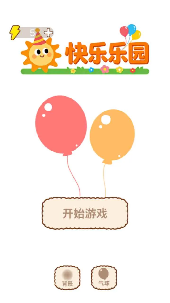 ������԰2026���°汾