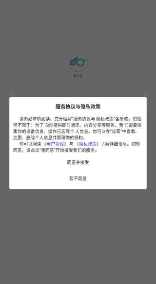 ҽ����2026�ٷ����°汾