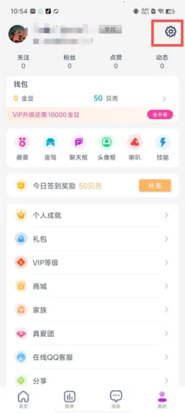 ������Ůֱ��2026�ٷ����°汾