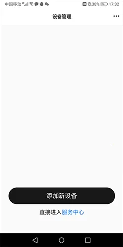 ��ˮ���������ֻ���