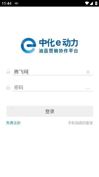 �л�e����2026�ٷ����°汾