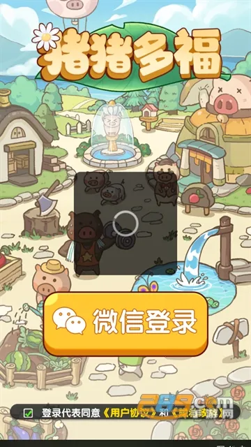 �����ร�����ֻ���