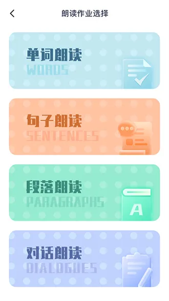 平南英语 平南英语