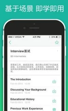 平南英语 平南英语