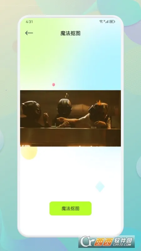 Beauty相机v12.9.40 官方正版