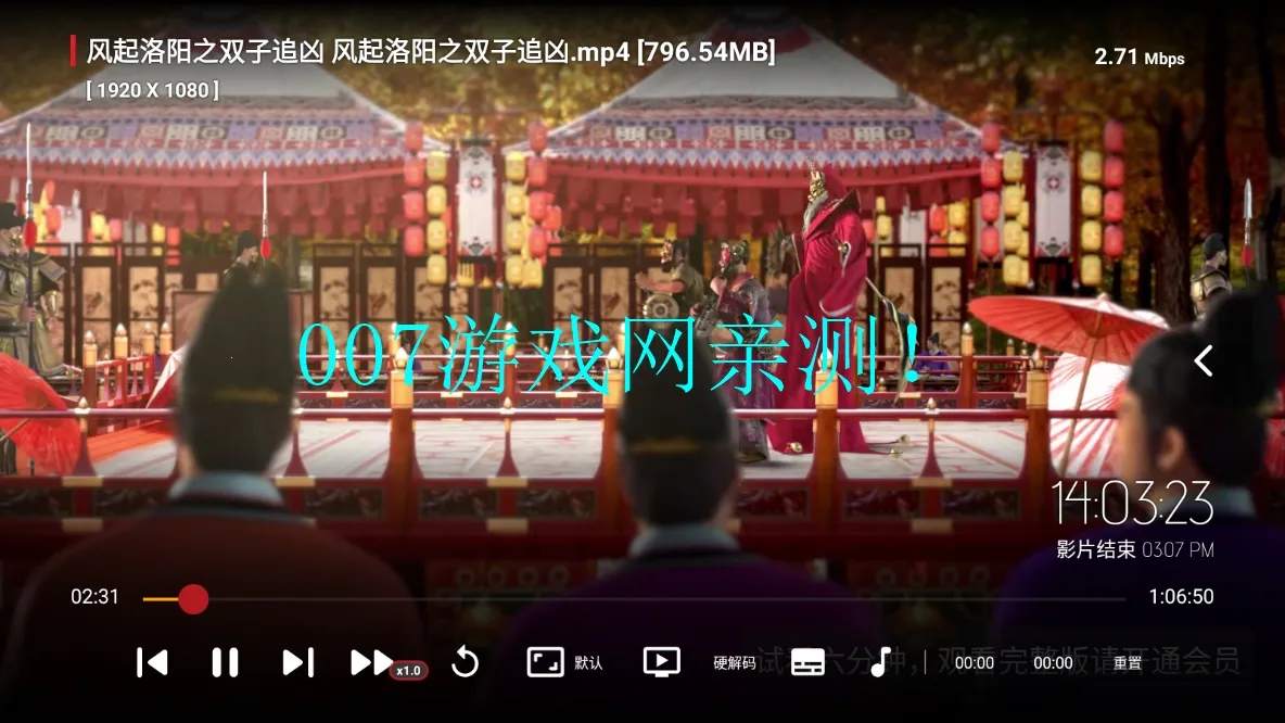 4K猫影视2026最新版本v3.3.8 免费版