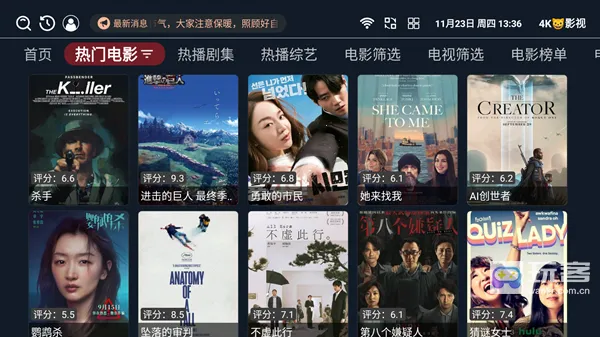 4K猫影视2026最新版本 4K猫影视2026最新版本