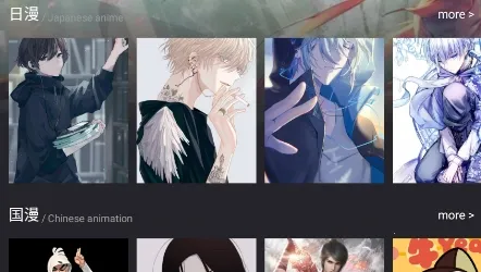 动漫壁纸图库鸭 动漫壁纸图库鸭