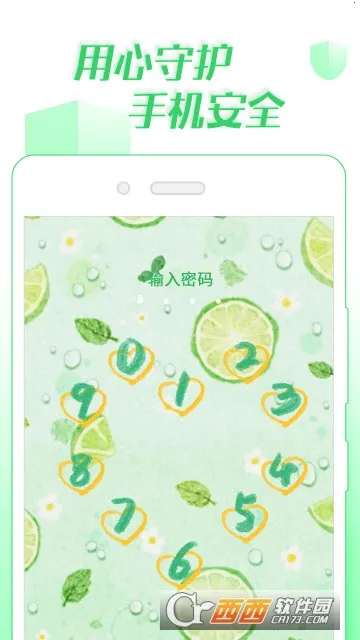 微锁屏壁纸最新手机版v3.4.4 手机版