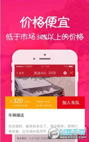 ˳��鳵2026���°汾