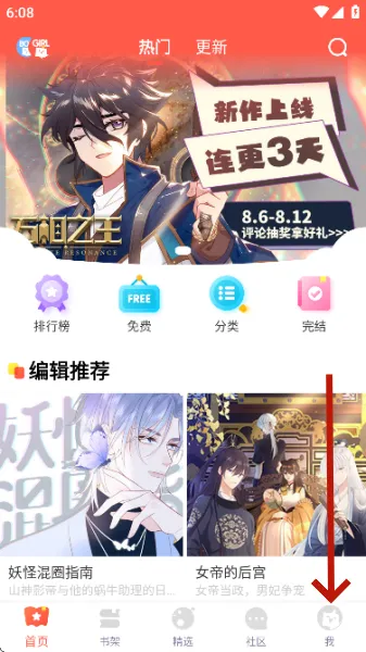 ������2026�ٷ�����