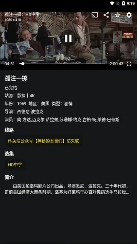 ����Ӱ��2026�ٷ����°汾