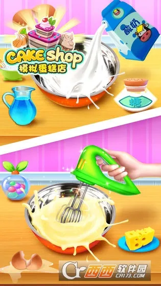 模拟蛋糕店v1.1 免费版