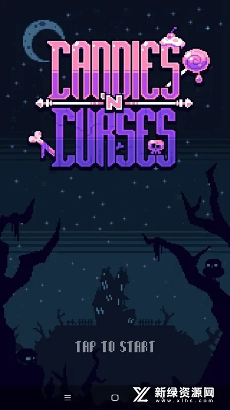 糖果诅咒 糖果诅咒