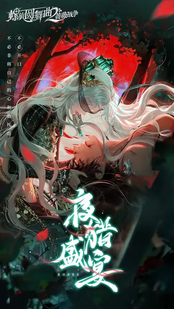 ����Բ����2Ǿޱս�������ֻ���