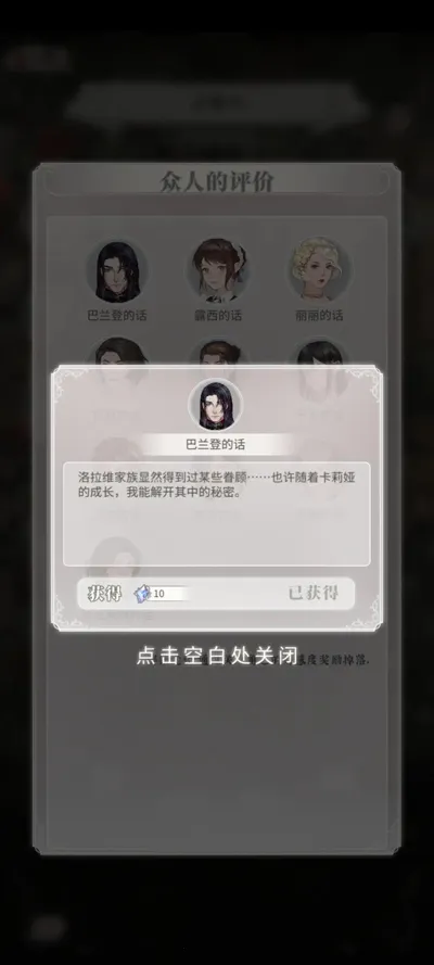 ����Բ����2Ǿޱս�������ֻ���