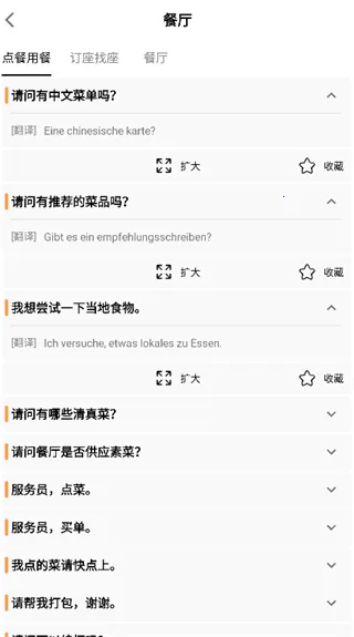 ����Ӣ�﷭���ʦ2026���°汾