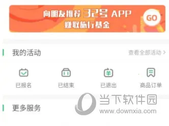 32�������ֻ���