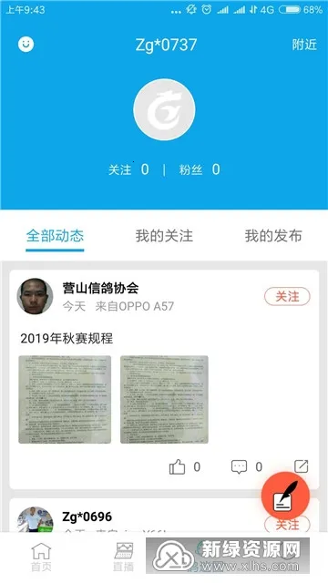 �и���2026�ٷ����°汾