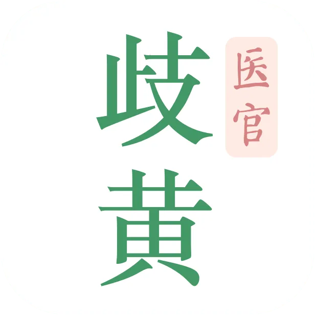 ���ҽ��V2.3.0 �ٷ�����