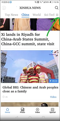 Xinhua News