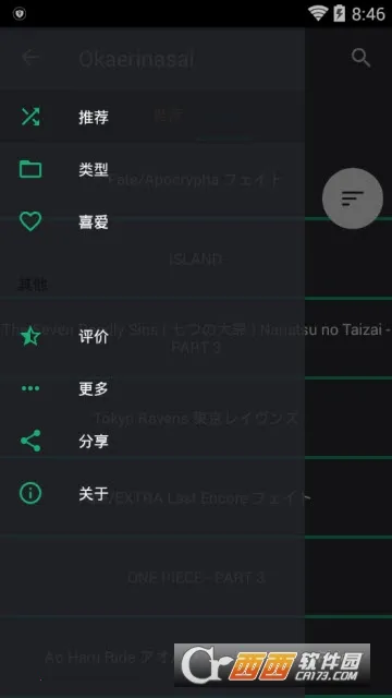 银成医考2026最新版本v1.9.4 手机版