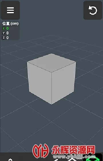 凹凸建模v1.20.7 官方正版