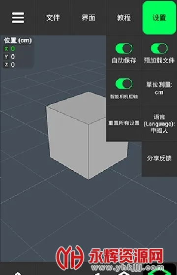 凹凸建模 凹凸建模