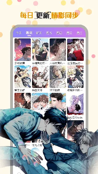 ����������׿���ֻ���