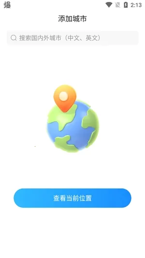 ����Ԥ���������ֻ���