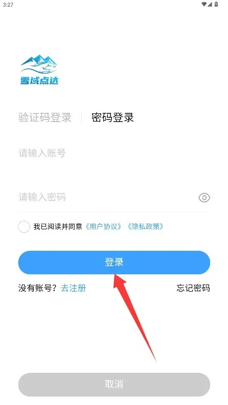 ѩ���������ֻ���