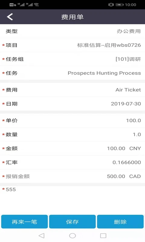 ������2026�ٷ����°汾