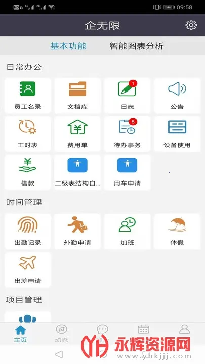 ������2026�ٷ����°汾