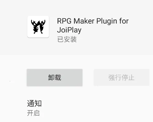 JoiPlay RPG Maker���2026�ٷ�����