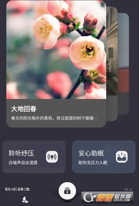 ����˯��