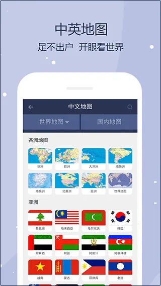 �����ͼ�����ֻ���